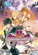 Tales of the Heroes Twin Brave PSP Version Book that Spins Bonds... book form JP