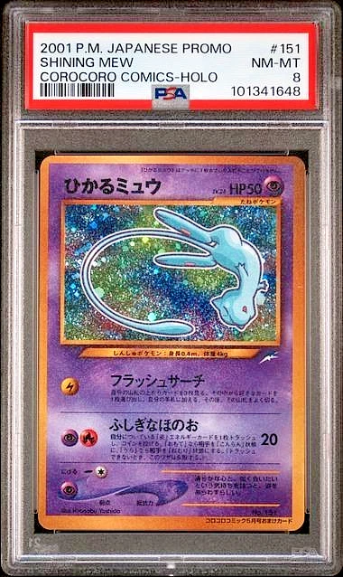 Mew Pokémon TCG Professional Sports Authenticator (PSA) Individual