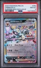 2025 POKEMON PRE EN-PRISMATIC EVOLUTIONS SURPRISE BOX EXCLUSIVE UMBREON EX PSA 8