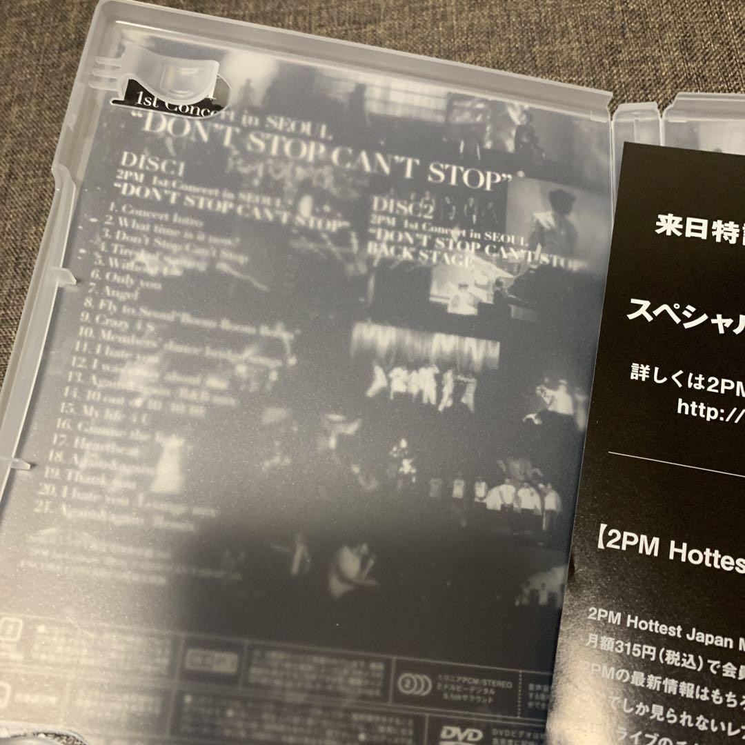 2Pm 1St Concert In Seoul Don'T Stop Can' | eBay