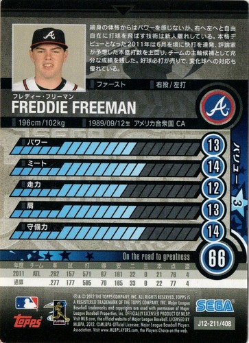 2012 Topps Sega Card-gen- Scarce Japan issue- Pick your card (201-300) Restocked - Picture 2 of 197