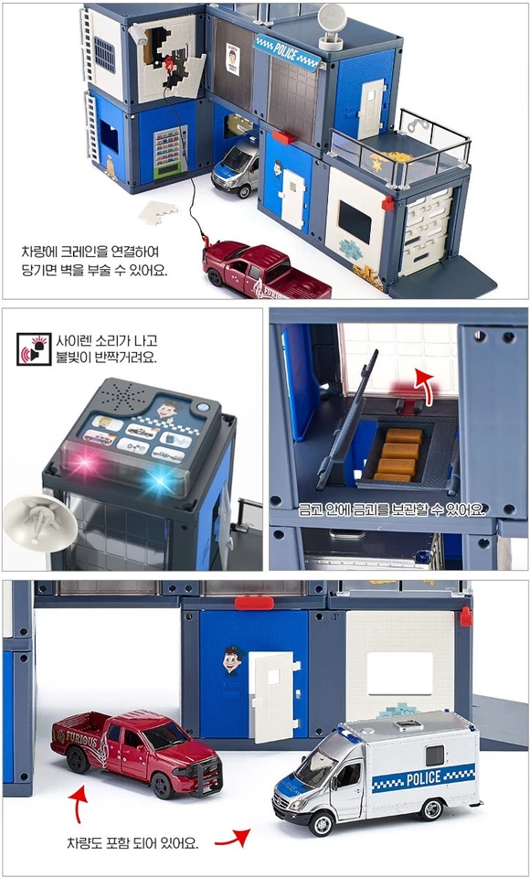 SIKU WORLD Estación de Policía Diecast Juego Juguete SK5510 Foto 4 de 4