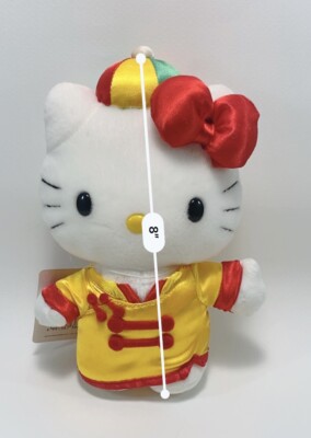 Hello Kitty KT44 Sanrio 2001 Plush 8
