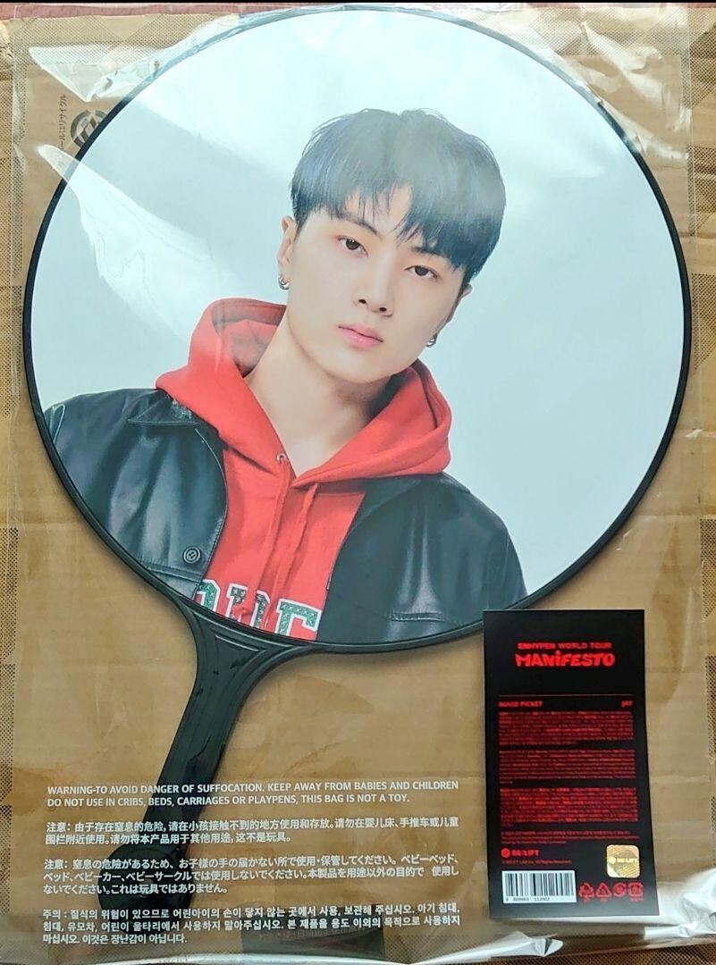 ENHYPEN Jay World Tour MANIFESTO Official Goods Uchiwa Fan K Pop
