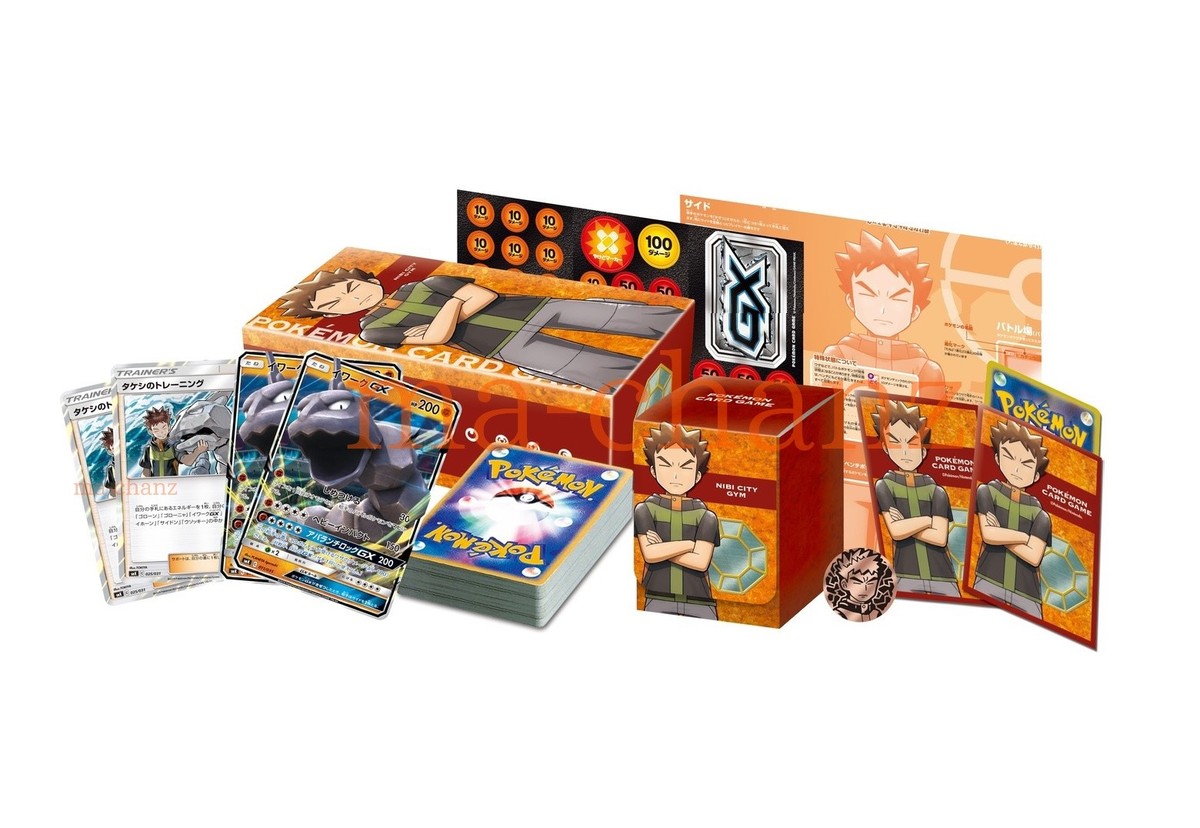Pokemon card Trainer Battle Deck BOX : Brock of Pewter Gym