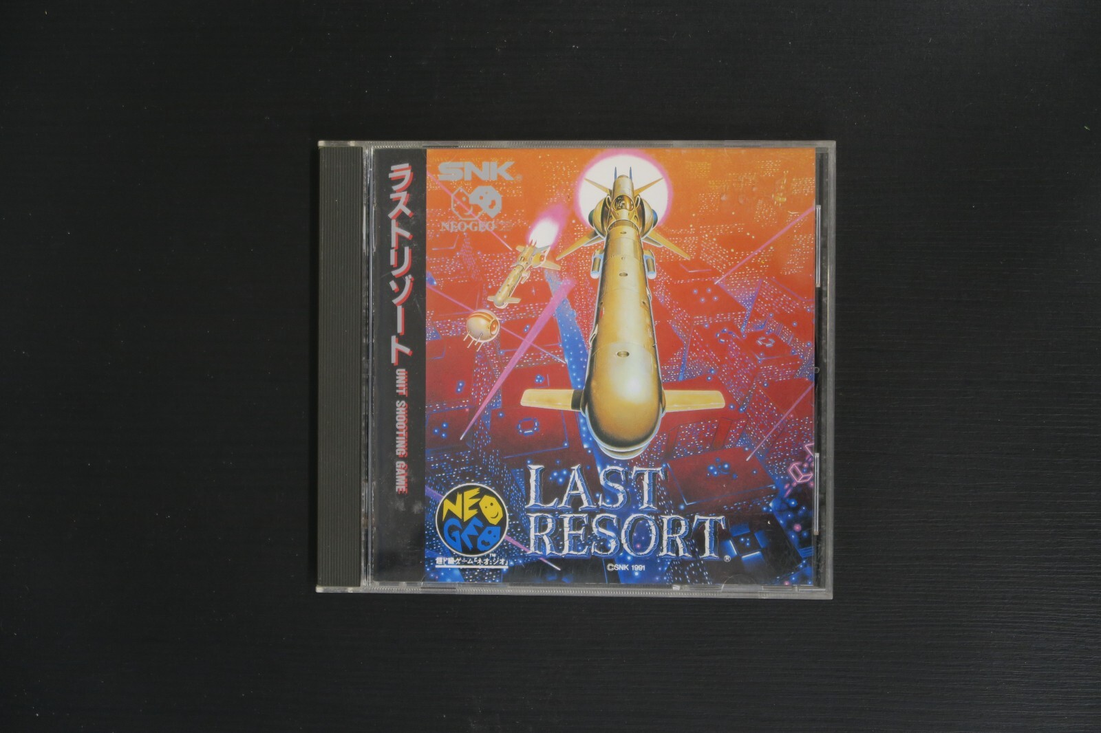 Last Resort Neo Geo CD SNK NTSC-J Japan Sans Pin Card