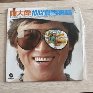 David Tao | eBay