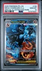 2025 POKEMON PFL SPECIAL ILLUSTRATION RARE #125 MEGA CHARIZARD X EX PSA 10