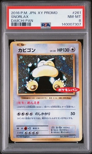 2016 POKEMON JAPANESE XY PROMO DAIICHI PAN #261 SNORLAX PSA 8