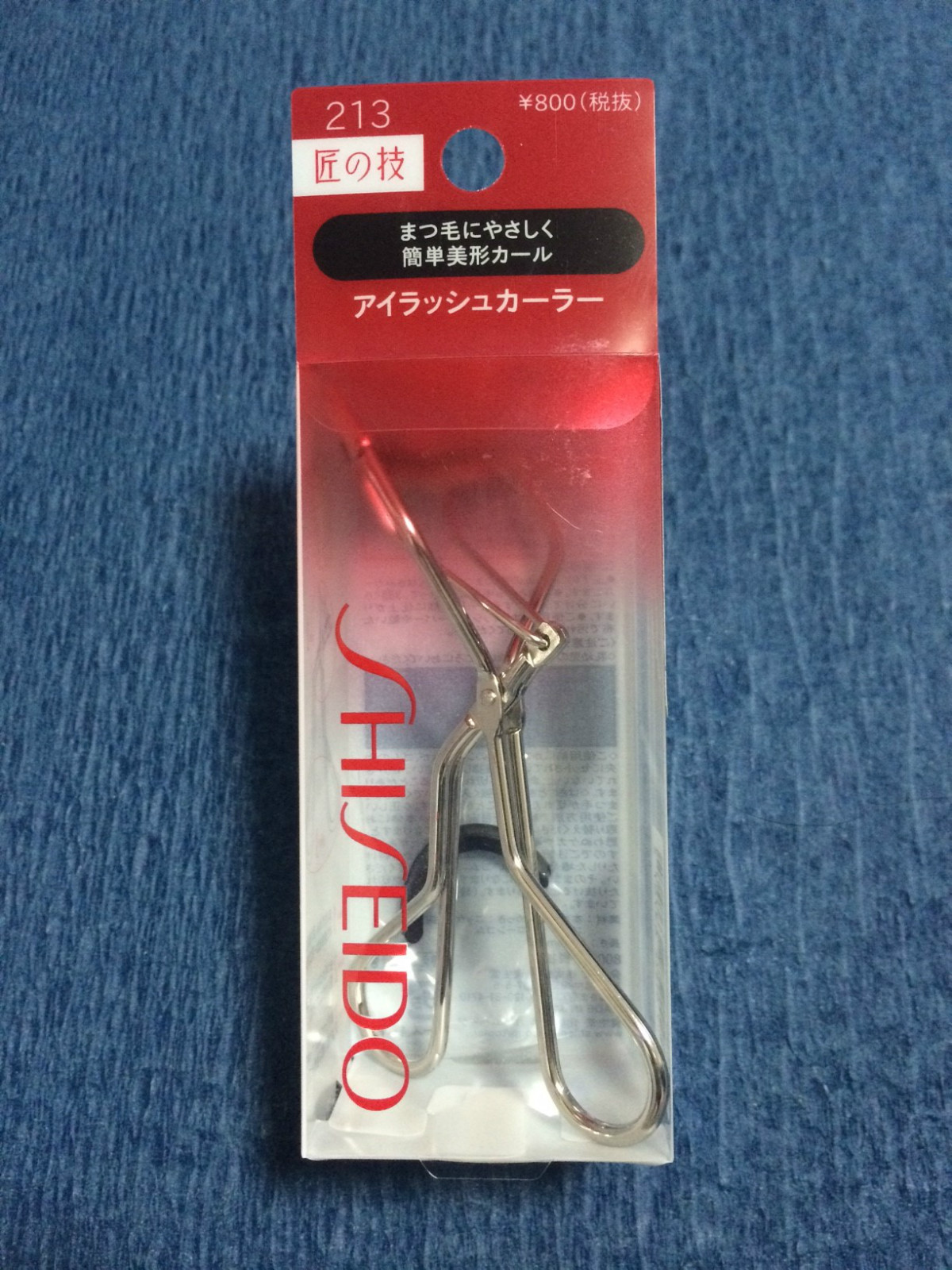 SHISEIDO Eyelash Curler 213 + 2 x 214 Refills Made In Japan eBay