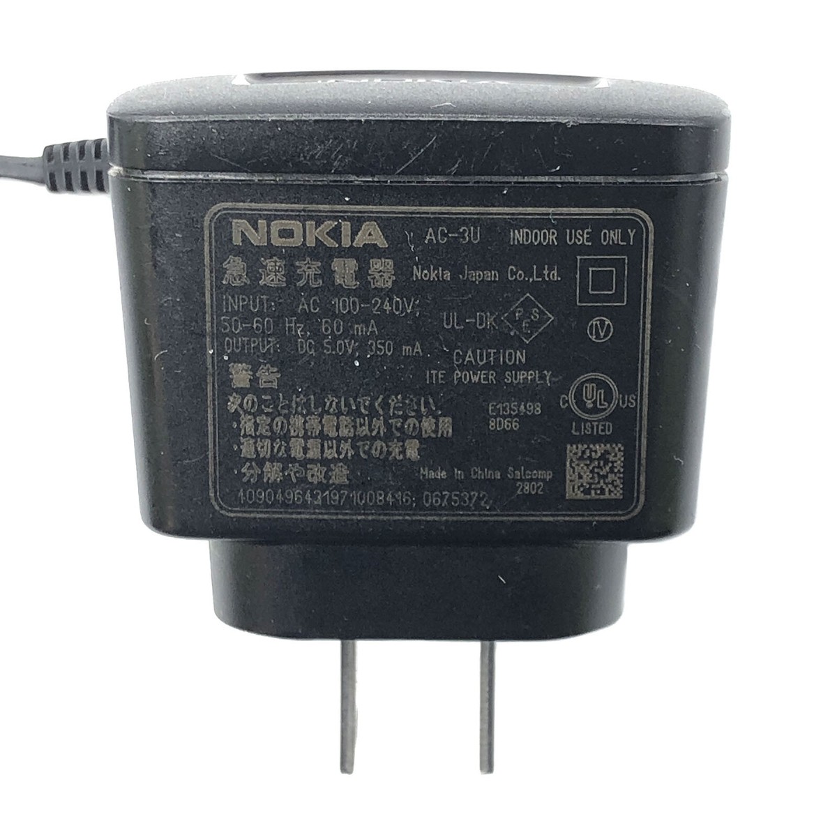 ボカニー　ノベルティ　充電器 Genuine Nokia AC/DC Power Supply Adapter for Cell Phone 1200 1208