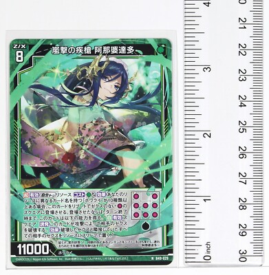 Z/X Zillions of Enemy X Card TCG B49-029 N Anavataputta | eBay