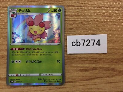 cherrim pokemon card value Prices & 2026 Holo Rare Card Type Cherrim Grass - s8b 006/184