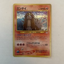 Entei 244 Pokemon TCG Awakening Legends Holo Rare Japanese Neo Revelation