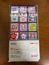 Hobonichi Planner 2026 weeks Yumi Kitagishi/Shironeko no Daily Life Japanese