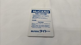 Pc Engine Hu Card Software Model Hanata Takadaka Taito LOy52