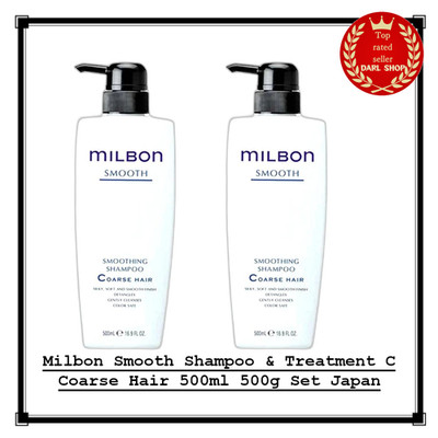 Milbon Smooth Shampoo & Treatment C Coarse Hair 500ml 500g Set Japan