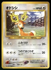 2000 Heavily Played Pokemon Stantler No. 234 Neo Genesis Japanese