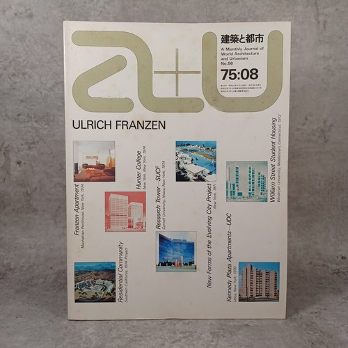 a+u :Louis I. Kahn Foldingposter app:ULRICH FRANZEN :Architecture 1975 - Picture 2 of 24