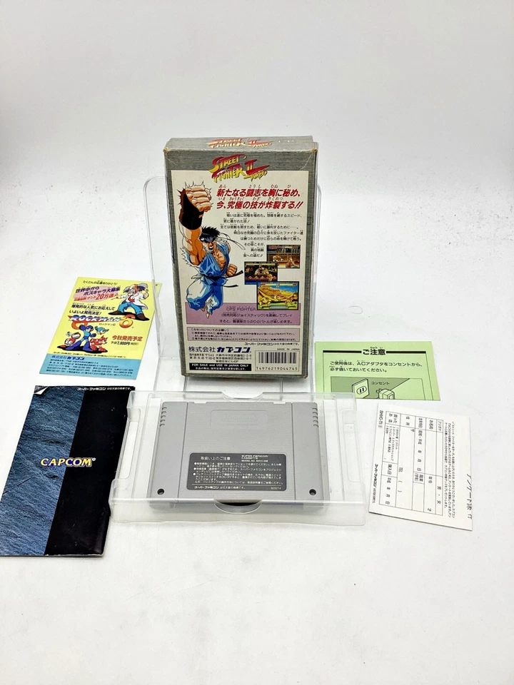 Nintendo Super Famicom Street Fighter II Turbo Japan 1 Week to USA - Image 2 of 4