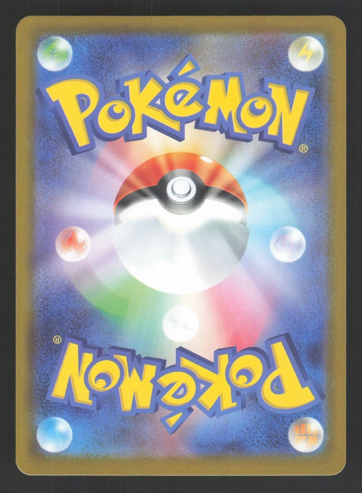 Super Rod 032/049 Japanese Pokemon svG Special Deck Set ex - Image 2 of 2