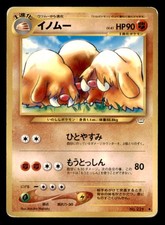 Piloswine NO. 221 Uncommon Neo Revelation Pokemon Japanese Heavily Played