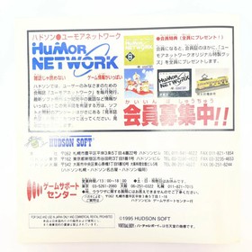 Used Vertical Force Virtual Boy Virtual Retro KmS49