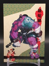 Gandara #27-1 Samurai Shodown SPIRITS Asura SNK Trading Card 1998 TCG CCG Japan