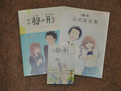 A Silent Voice Koe no Katachi Movie Official Art Illustration Book 2016 (3 set)