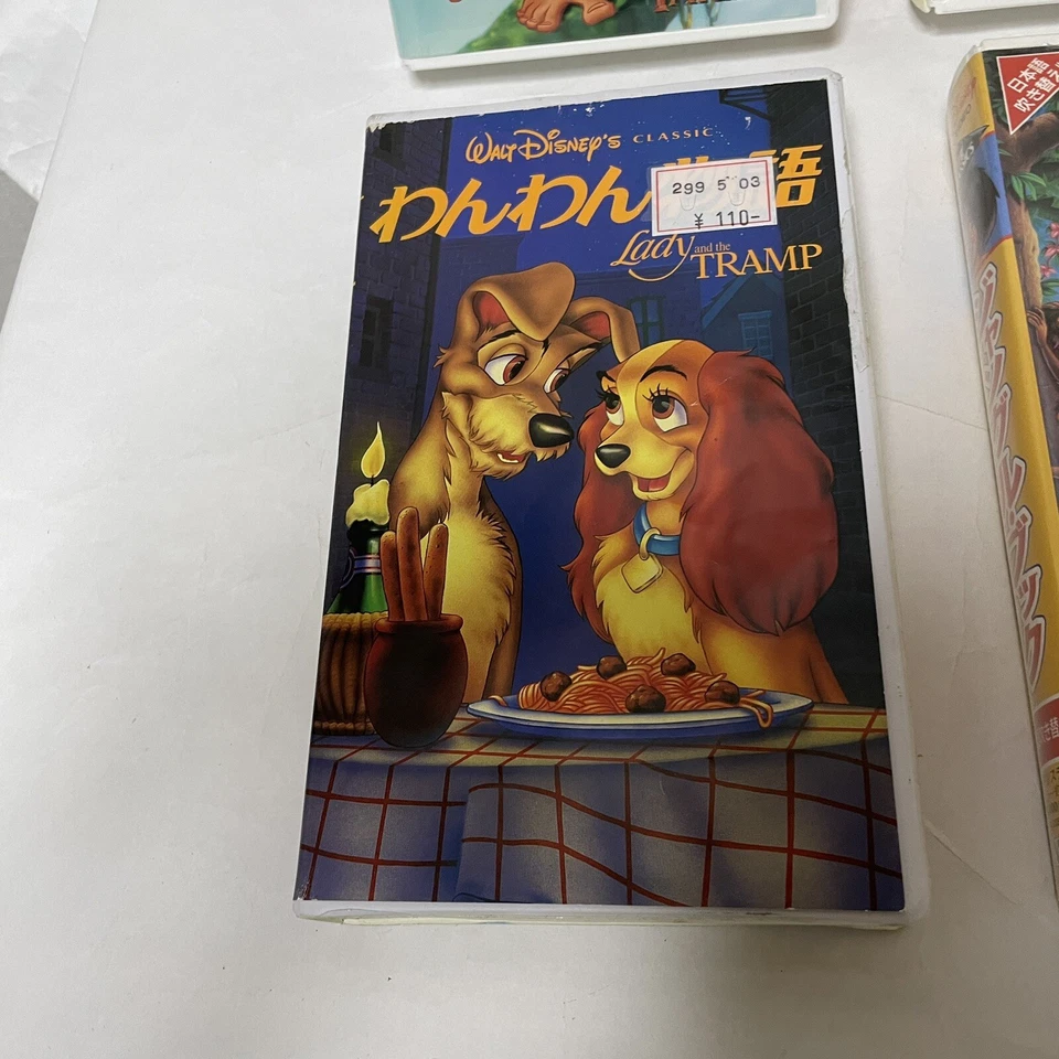 Jungle Book  Lady and the Tramp Tarzan Lion King VHS  Disney Japan Black Diamond - Image 4 of 4