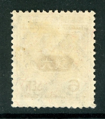 Japan 1919 Tazawa 6 Sen Brown Granite Paper Lg Die Perf 12½ SG 174D Mint D149 - Picture 2 of 2