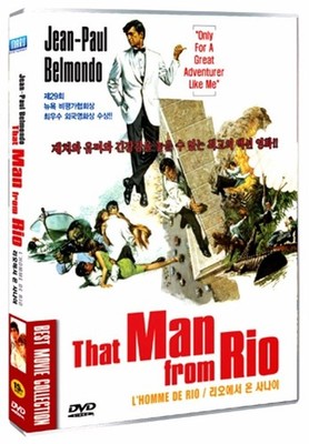 That Man From Rio, L'Homme de Rio (1964) DVD   Brand New