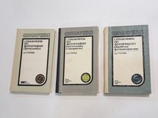 Book Handbook Photography Lighting Photographic Processing 1986 Vintage