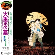 Michio Mamiya - Grave Of The Fireflies: Image Album Collection [New Vinyl LP] Lt