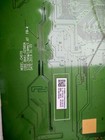 Picture 2 of 3