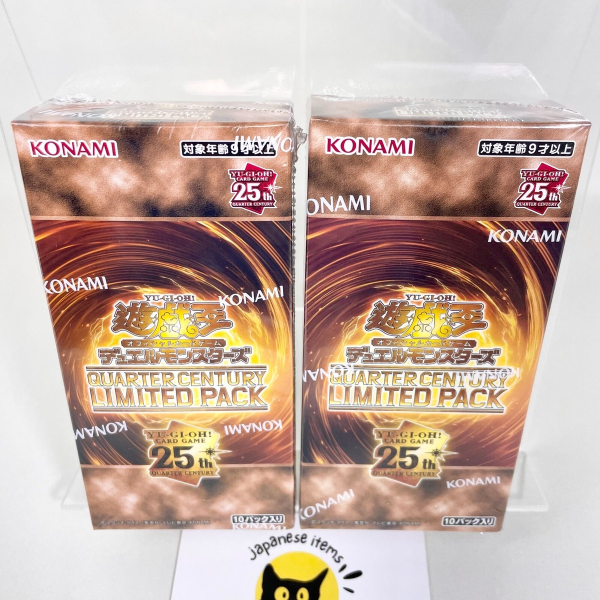 遊戯王 QUARTER CENTURY LIMITED PACK 2BOX Yu-Gi-Oh Quarter Century Limited Pack 2 Box Set Sealed