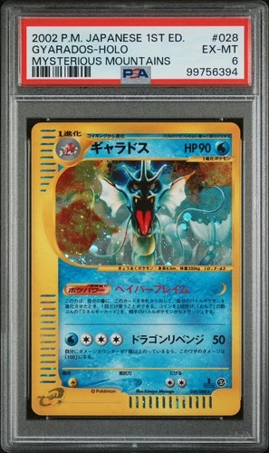 2002 Pokemon GYARADOS 028/088 Mysterious Mountains 1st Edition Holo JPN PSA 6