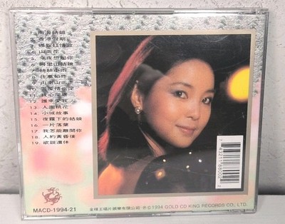 Teresa Teng 94 Volume 2 Korean Import CD R25 | eBay
