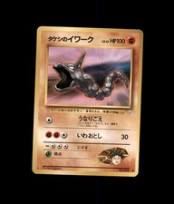 Brock's Onix No. 095 Common Gym Heroes Pokemon Japanese US SELLER MP
