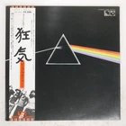PINK FLOYD DARK SIDE OF THE MOON HARVEST EMS80324 Japan VINYL LP