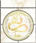 Armenia 2024 MNH** Mi 1414 Lunar New Year 2025 snake reptile hieroglyph goldfoil