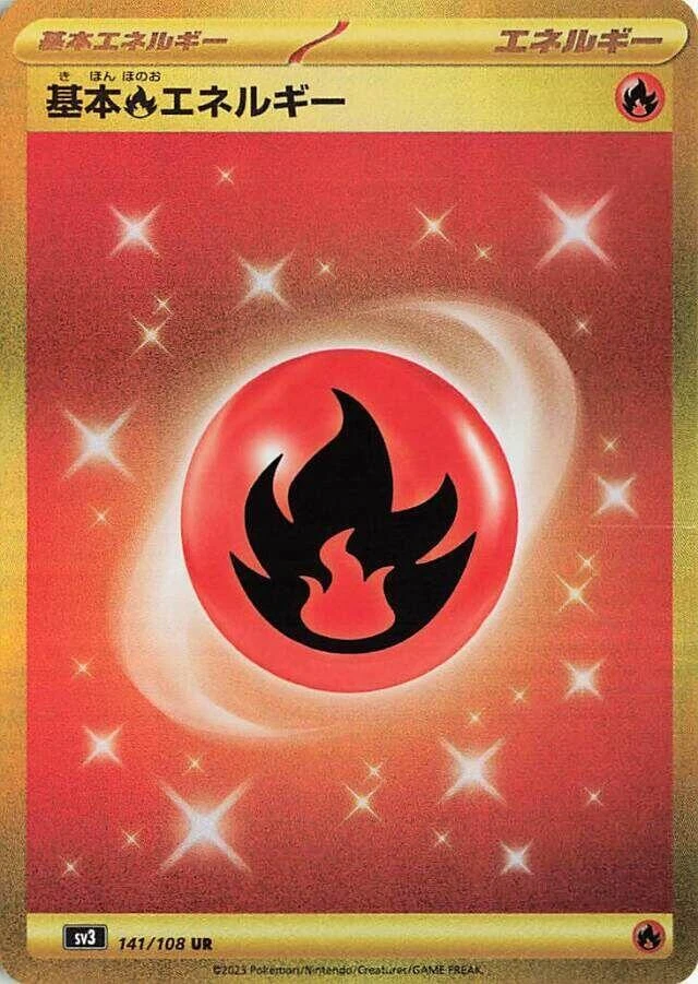 Basic Fire Energy 141/108 Sv3: Ruler of the Black Flame
