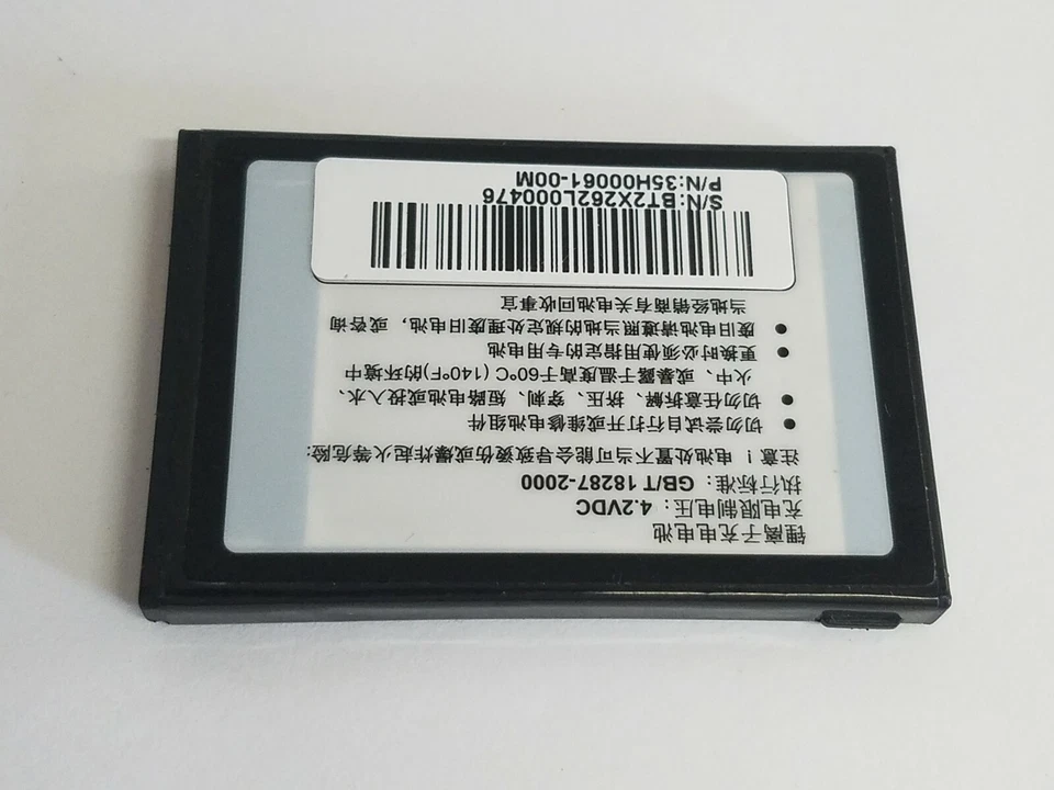 Batería Celxpert ST26B 3.7V 1150mAh para teléfono IMate SPI SP3 SP5 Tornado Typhoon Foto 3 de 3
