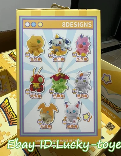 Official New Digimon Digital Monster Plush Doll Hanging Toys Keychain Pendant ! - Picture 4 of 31