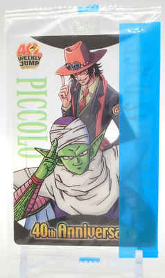ドラゴンボールカード ace Piccolo Ace Dragon Ball & One Piece wafer card JUMP 40th