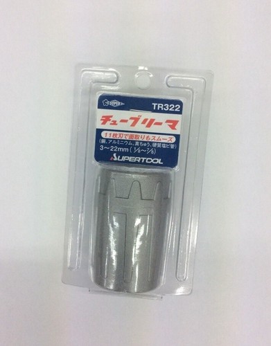 ESCARIADOR DE TUBOS SUPERHERRAMIENTA PARA TUBO DE BRONCE Y ALUMINIO (TAMAÑO 3~22mm・1/8~7/8) TR322 - Imagen 3 de 3