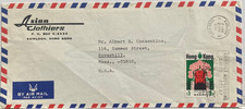 Hong Kong to USA,1974, Arts Festival Stamp on Commercial Air Mail Cover, traditi