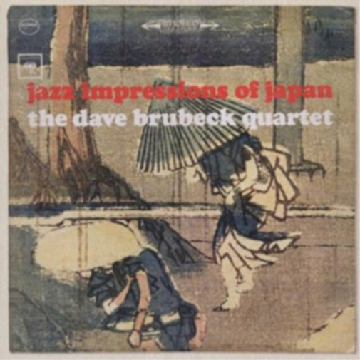 Альбом The Dave Brubeck Quartet Jazz Impressions of Japan (CD) (ИМПОРТИРОВАН из Великобритании)