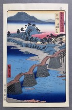 Hiroshige Utagawa Woodblock Print “Kintai Bridge at Iwakuni”