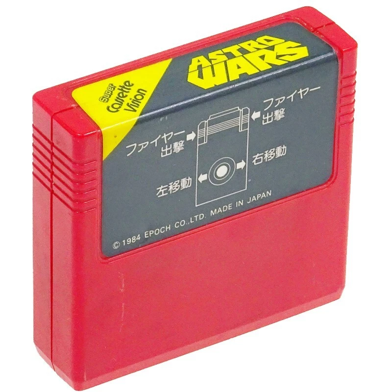 Carro ASTRO WARS Solo Super Cassette Vision Japón Importación Tirador EPOCH SCV NTSC- Foto 2 de 3